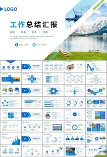 公益保护水资源自来水节约用水