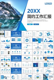 公益保护水资源自来水节约用水