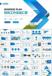 公益保护水资源自来水节约用水