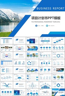 公益保护水资源自来水节约用水