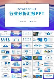 公益保护水资源自来水节约用水