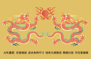 升龙双龙戏珠线描龙礼盒龙标签