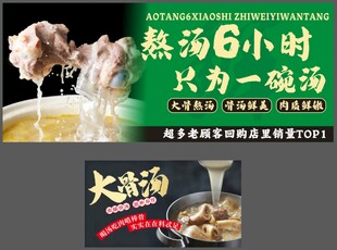 灯箱 海报 灯箱海报