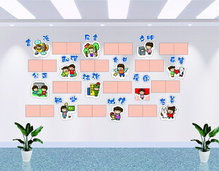 社会主义核心价值观主题的科普