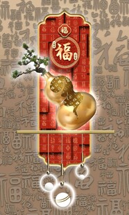 中式福运金饰装饰图案