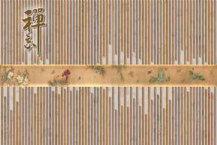 花格禅意宋氏美学形象墙