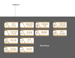适量门牌科技风简约风格