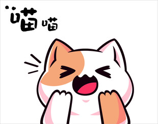 猫咪