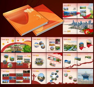 高端领导纪念画册模板