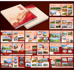 高端领导纪念画册模板