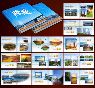 高级感蓝色画册模板