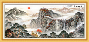 泰山办公室国画