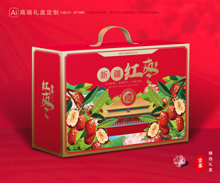 红枣包装 灰枣礼盒