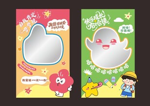 哈哈镜夸夸镜网红打卡点