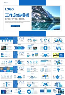 公益保护水资源自来水节约用水