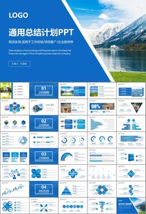 公益保护水资源自来水节约用水