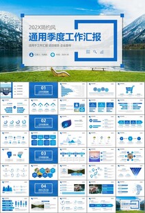 公益保护水资源自来水节约用水