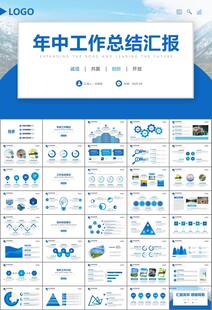 公益保护水资源自来水节约用水