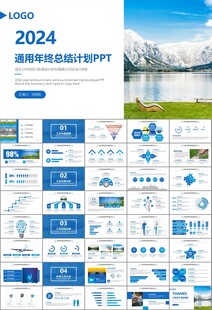 公益保护水资源自来水节约用水