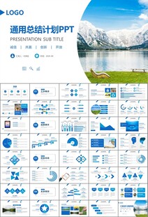公益保护水资源自来水节约用水