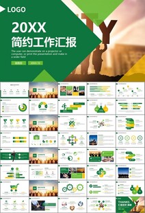 企业户外拓展团队合作活动策划