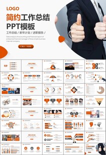 企业户外拓展团队合作活动策划