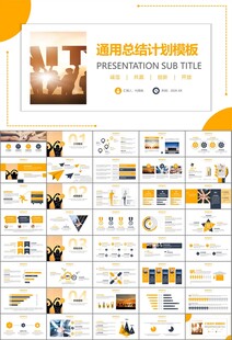 企业户外拓展团队合作活动策划