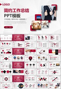 企业户外拓展团队合作活动策划