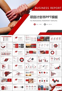 企业户外拓展团队合作活动策划