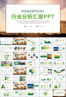 企业户外拓展团队合作活动策划