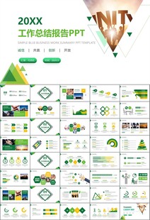 企业户外拓展团队合作活动策划