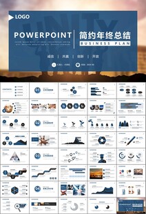 企业户外拓展团队合作活动策划