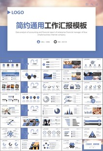 企业户外拓展团队合作活动策划