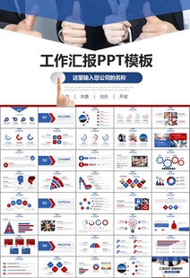 企业户外拓展团队合作活动策划