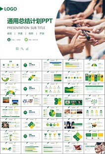 企业户外拓展团队合作活动策划