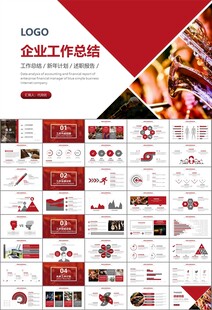 大气校园音乐会动态PPT