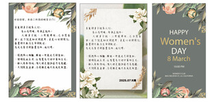 妇女节贺卡设计模板