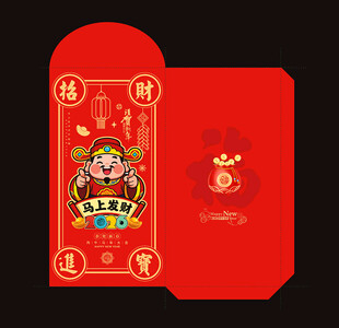 2026马年红包利是封