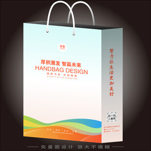 宣传手提袋  