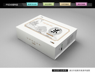 大米礼盒 贡米包装