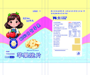 苹果脆 萨其马酥片包装设计展示