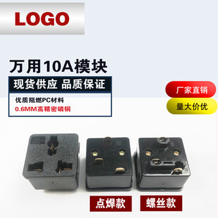 PDU机柜排插插孔模块插座展示