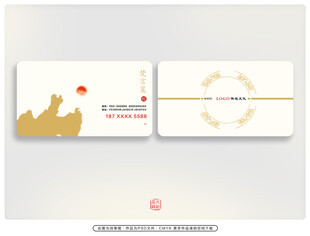 中式简约风名片设计