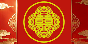 喜庆中式双喜红金装饰图