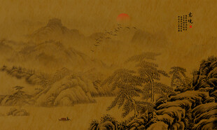 古代山水水墨画