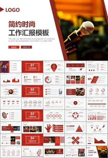 大气校园音乐会动态PPT