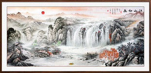 国画山水
