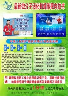 量子记忆培训课程宣传页