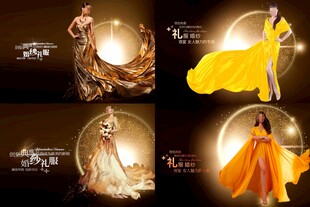 金色华丽礼服海报合集