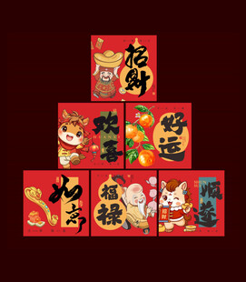 新年氛围感美陈堆堆盒